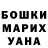 MDMA кристаллы Ozer mohamad