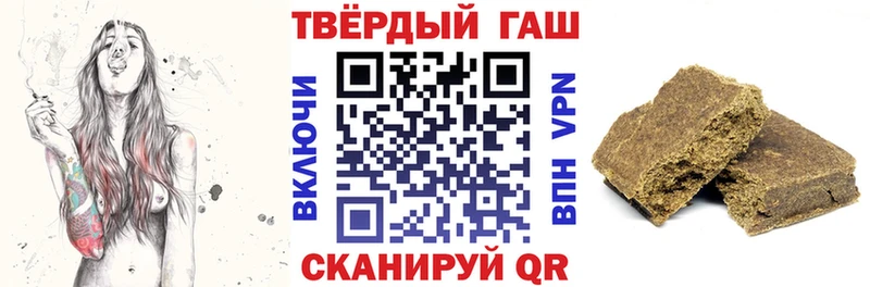ГАШИШ гарик  как найти закладки  Чегем 