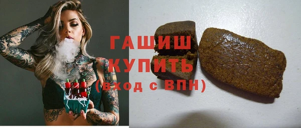 гашиш Белая Холуница