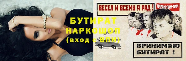 метадон Михайловск