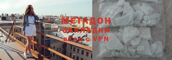 альфа пвп VHQ Медногорск
