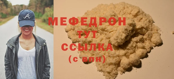 герыч Мегион