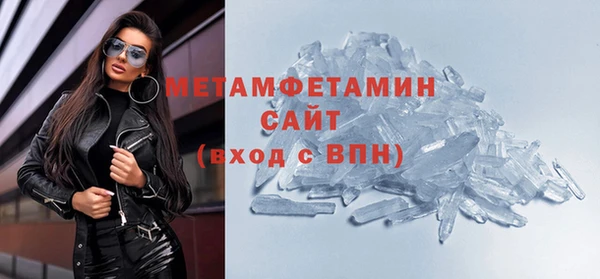 метадон Михайловск