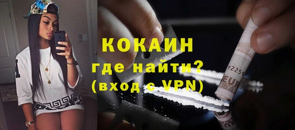 COCAINE Михайлов