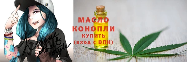 мдма Белая Калитва