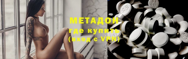 гашиш Михайловка