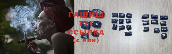 метадон Михайловск