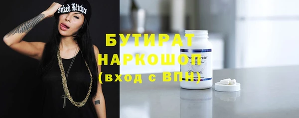 метадон Михайловск