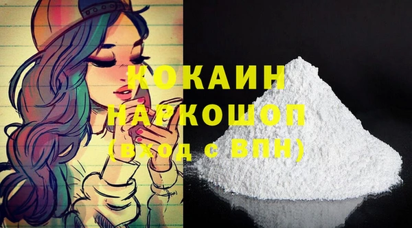 метадон Михайловск