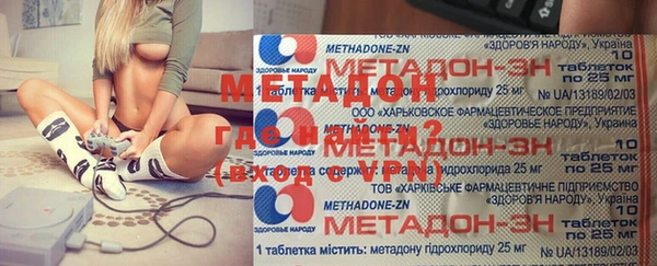 гашиш Михайловка