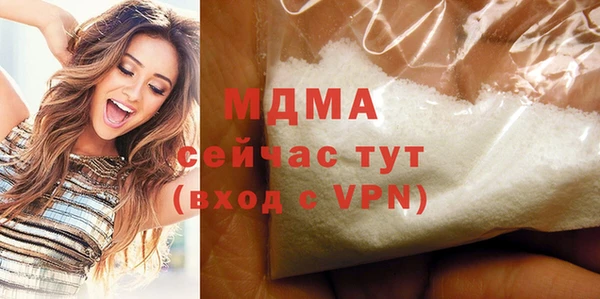 гашиш Михайловка