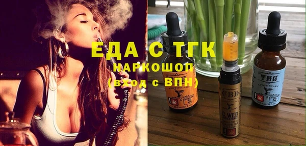 мдма Белая Калитва