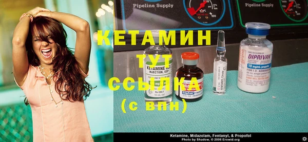 альфа пвп VHQ Бежецк