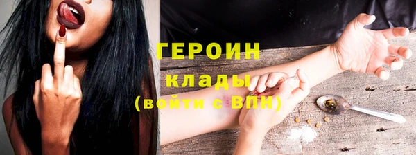 альфа пвп VHQ Бежецк