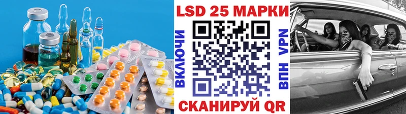 ЛСД экстази кислота  как найти   Чегем 