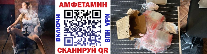 что такое   Чегем  блэк спрут   Метамфетамин мет 