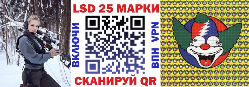 блэк спрут ONION  Чегем  shop клад  Марки N-bome 1500мкг 