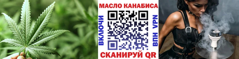 ТГК жижа  Чегем 